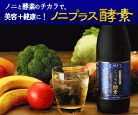 「翰慈堂(Kanjido) ノニプラス酵素 720ml（株式会社ハンズトレーディング）」の商品画像