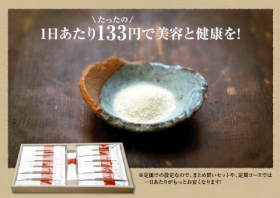 天然酵素「りたん」の商品画像