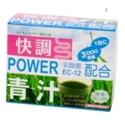 【野菜不足の解消に！】快調POWER青汁の商品画像