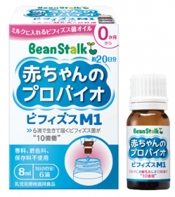 「赤ちゃんのプロバイオ　ビフィズスM１（雪印ビーンスターク株式会社）」の商品画像