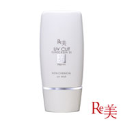 「Re美 UVカット サンスクリーン50（株式会社Re美化粧品）」の商品画像の1枚目