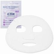 花雪肌フェイスマスク（１枚）の商品画像