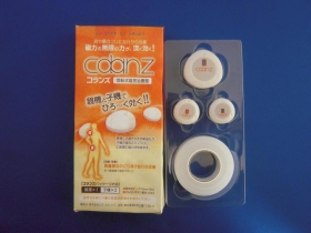 コランズの商品画像