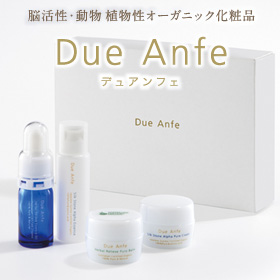 「Due Anfe（デュアンフェ）　トライアルキット　【販売終了】（株式会社エス・エス・シィ）」の商品画像