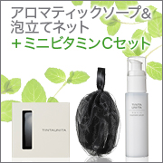 つるつるしっとり♪ニキビを防ぐナチュラル石鹸「アロマティックソープ」の商品画像