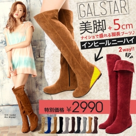 「履くだけで脚長+5cmぺたんこ風2way美脚シークレットインヒールニーハイブーツ（Re：EDIT（リエディ）　トレンドレディースファッション通販）」の商品画像