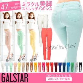 【XXS～3Lサイズ】《ミラクルストレッチ》2014春カラー美脚スキニーパギンスの商品画像