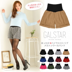 Richウール混ハイウエストあったか腹巻リブメルトンウールフレアショートパンツの商品画像