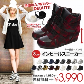 インヒールスニーカーの商品画像