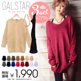 [3点SET]シンプルダーリンニットワンピ&times;ネックレス&times;タイツ愛されコーデセットの商品画像