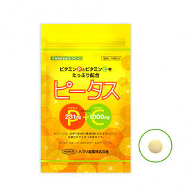 ピータスの商品画像