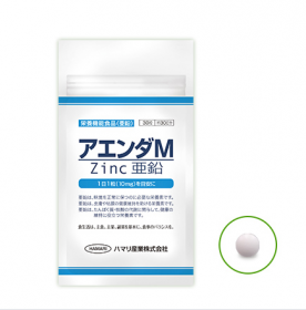 「アエンダM（ハマリ産業株式会社）」の商品画像