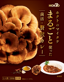 ホクトのマイタケまるごと使った菌活・贅沢カレー（1人前/200g/中辛）の商品画像