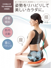 「ラボネッツ らくゆら練座（プロイデア／アイソシアル／ラボネッツ）」の商品画像の2枚目
