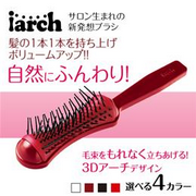 「ボリュームアップのためのヘアブラシ『アイアーチ ボリュームアップブラシ』（プロイデア／アイソシアル／ラボネッツ）」の商品画像の2枚目