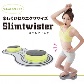 「スリムツイスター（プロイデア／アイソシアル／ラボネッツ）」の商品画像