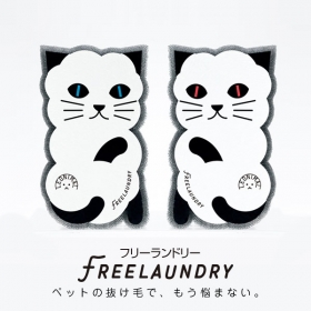 「FREELAUNDRY(フリーランドリー)（プロイデア／アイソシアル／ラボネッツ）」の商品画像