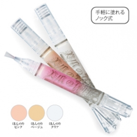 プロイデア／アイソシアル／ラボネッツの取り扱い商品「美爪の休日」の画像