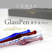 「ガラスペン（株式会社OTOGINO）」の商品画像