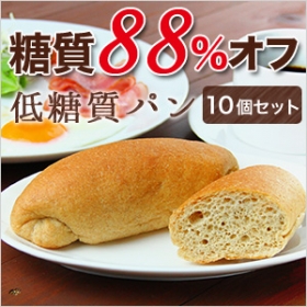 低糖質パン【10個セット】の商品画像