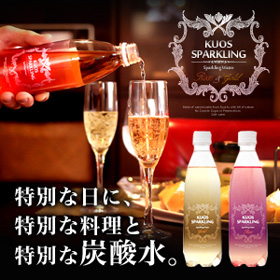 「炭酸水KUOSスパークリング【ロゼ・ゴールド】（株式会社OTOGINO）」の商品画像