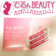 「でるんＢＥＡＵＴＹ（30本）（BELL PLAN株式会社）」の商品画像