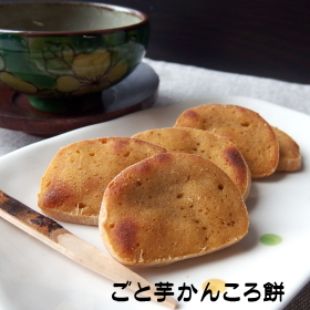 「【長崎五島ごと】ごと芋かんころ餅10本セット（ごと株式会社）」の商品画像