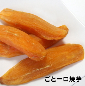 「【長崎五島ごと】【ごと一口焼芋】スティックタイプの焼芋です！自然解凍でパクリ！（ごと株式会社）」の商品画像