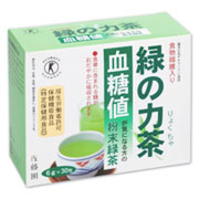 「食物繊維入り　緑の力茶１８０ｇ　&times;　２個パック（株式会社ナミス）」の商品画像