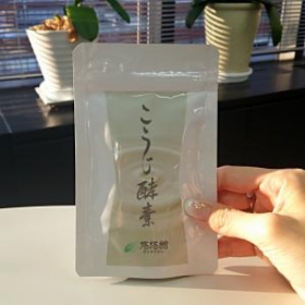 こうじ酵素3袋  悠々館 こうじ酵素のクチコミ（口コミ）商品レビュー | 「悠悠館」ファン