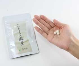 こうじ酵素3袋  悠々館 こうじ酵素のクチコミ（口コミ）商品レビュー | 「悠悠館」ファン