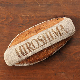 ひろしまサワーブレッドの商品画像