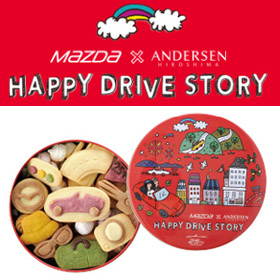 HAPPY DRIVE STORYクッキー缶の商品画像