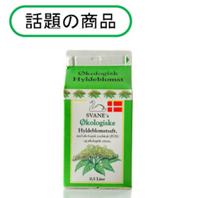 「エルダーフラワーシロップ（株式会社アンデルセン）」の商品画像