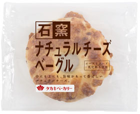 【タカキベカリー】石窯ベーグル（ナチュラルチーズ）の口コミ（クチコミ）情報の商品写真