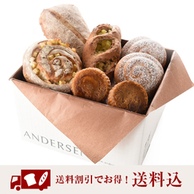 「【送料込】実りの秋のパンセット（株式会社アンデルセン）」の商品画像