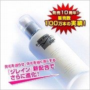 ベビーヘアー・プレミアムストロングMAXミニ35mlの商品画像