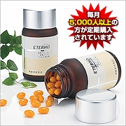 ETERNO エテルノ  120粒入りの商品画像