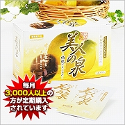 酵素入り薬用入浴剤　美人の泉・絹肌プレミアム　30包入りの商品画像