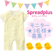 「スプレッドプラスワンポイント半袖（株式会社エンジェリーベ）」の商品画像