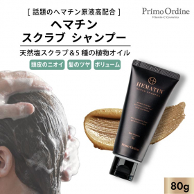 プリモディーネ ヘマチンスクラブシャンプーの商品画像