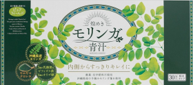 煌めきモリンガ青汁の商品画像