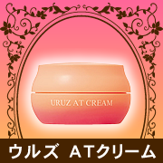 「ウルズ ATクリーム（ライディック株式会社）」の商品画像