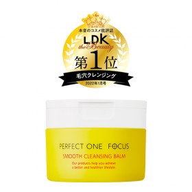 スムースクレンジングバームの商品画像
