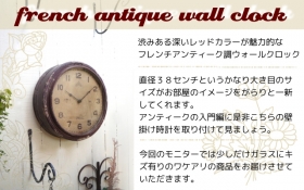 渋みある深いレッドカラーが魅力的なフレンチアンティーク調ウォールクロックの口コミ（クチコミ）情報の商品写真