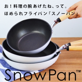 ＼ほめられフライパン♪／スノーパンの商品画像