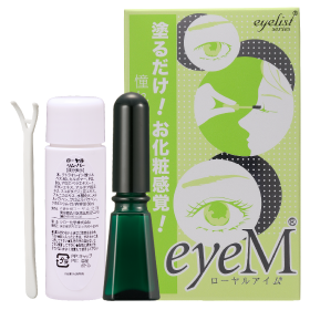 ローヤルアイムの口コミ（クチコミ）情報の商品写真