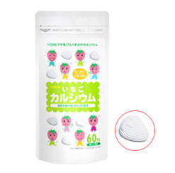 「いちごカルシウム60粒入り　（ワダカルシウム製薬）（ワダカルシウム製薬株式会社）」の商品画像