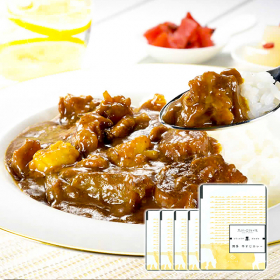 博多牛すじカレー 〔200g&times;5〕 レトルトカレーの商品画像