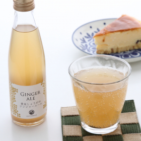 はるのてらす 黄金しょうがのジンジャーエール 有限会社スタジオオカムラの口コミ（クチコミ）情報の商品写真